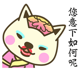 Shiba Inu Little Butt 6:Palace Life sticker #7394046
