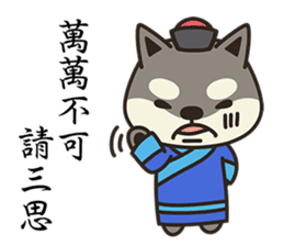 Shiba Inu Little Butt 6:Palace Life sticker #7394047