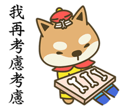 Shiba Inu Little Butt 6:Palace Life sticker #7394048