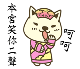 Shiba Inu Little Butt 6:Palace Life sticker #7394049