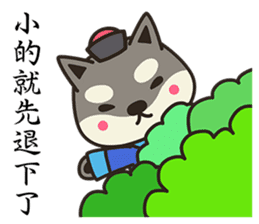 Shiba Inu Little Butt 6:Palace Life sticker #7394050