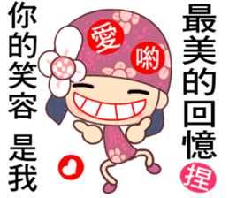 I love Flower Fairy 6 sticker #7394053