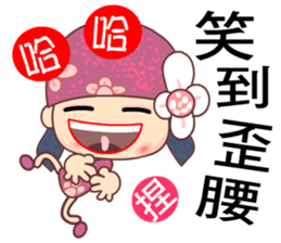 I love Flower Fairy 6 sticker #7394054