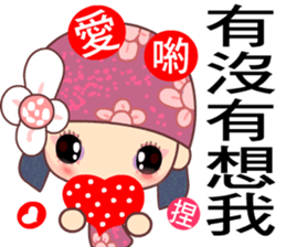 I love Flower Fairy 6 sticker #7394056