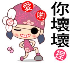 I love Flower Fairy 6 sticker #7394058