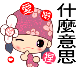 I love Flower Fairy 6 sticker #7394059