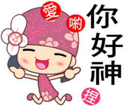 I love Flower Fairy 6 sticker #7394061