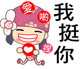 I love Flower Fairy 6 sticker #7394063