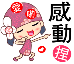 I love Flower Fairy 6 sticker #7394064