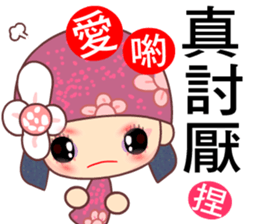 I love Flower Fairy 6 sticker #7394065