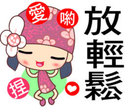 I love Flower Fairy 6 sticker #7394066