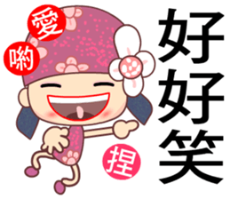 I love Flower Fairy 6 sticker #7394067