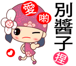 I love Flower Fairy 6 sticker #7394069