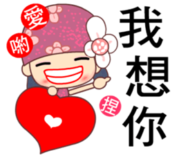 I love Flower Fairy 6 sticker #7394070