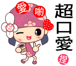 I love Flower Fairy 6 sticker #7394071