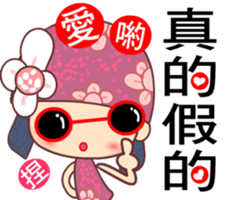 I love Flower Fairy 6 sticker #7394072