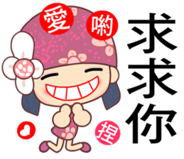 I love Flower Fairy 6 sticker #7394073