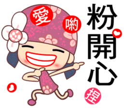 I love Flower Fairy 6 sticker #7394076