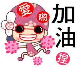 I love Flower Fairy 6 sticker #7394077