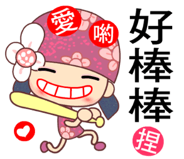 I love Flower Fairy 6 sticker #7394078