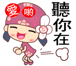 I love Flower Fairy 6 sticker #7394080