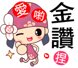 I love Flower Fairy 6 sticker #7394082