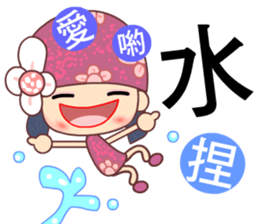 I love Flower Fairy 6 sticker #7394083