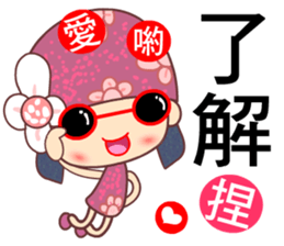 I love Flower Fairy 6 sticker #7394084