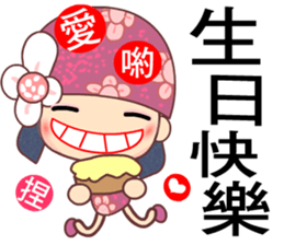 I love Flower Fairy 6 sticker #7394086