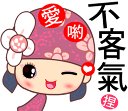 I love Flower Fairy 6 sticker #7394087