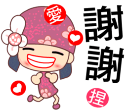 I love Flower Fairy 6 sticker #7394089
