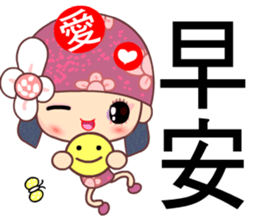 I love Flower Fairy 6 sticker #7394090