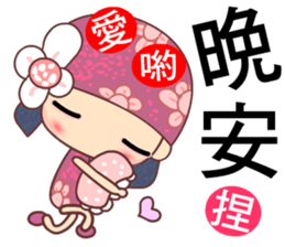 I love Flower Fairy 6 sticker #7394091