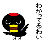 Enjaku sticker #7394214