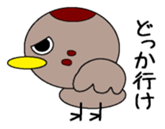 Enjaku sticker #7394218