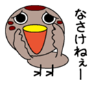 Enjaku sticker #7394220