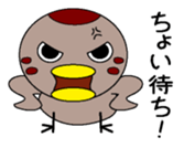 Enjaku sticker #7394228