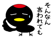 Enjaku sticker #7394230