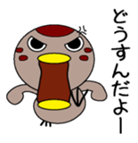 Enjaku sticker #7394232