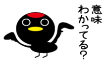 Enjaku sticker #7394234