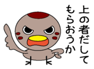 Enjaku sticker #7394236