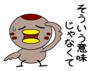 Enjaku sticker #7394237