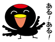 Enjaku sticker #7394240