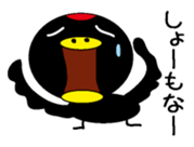 Enjaku sticker #7394242