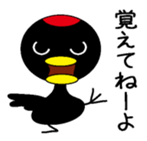 Enjaku sticker #7394244