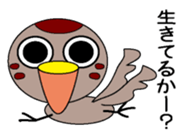 Enjaku sticker #7394246