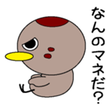 Enjaku sticker #7394247