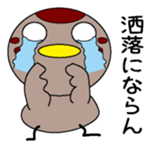 Enjaku sticker #7394248