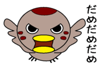 Enjaku sticker #7394250