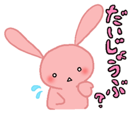 rapisan. sticker #7394468